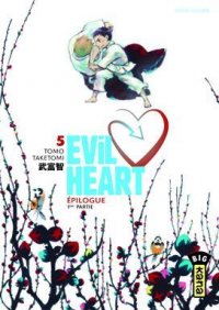 Evil heart T.5