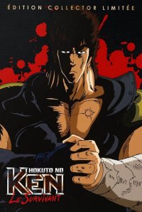 Hokuto no Ken - Ken le survivant - intgrale collector remasterise