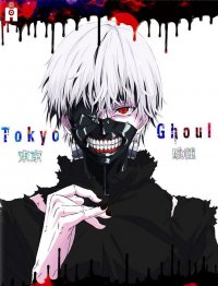 Tokyo ghoul - intgrale