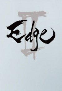 Edge II - Les samouras du futur