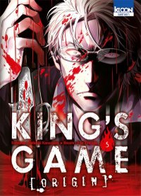 King's game origin T.5