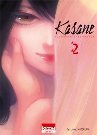 Kasane - La voleuse de visage T.2