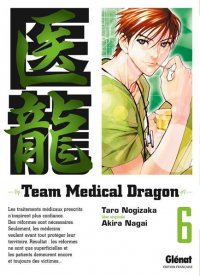 Team medical dragon T.6