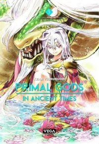 Primal gods in ancient times T.3