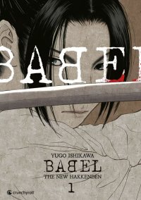 Babel - the new hakkenden T.1