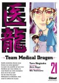 Team medical dragon T.21