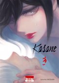 Kasane - La voleuse de visage T.3
