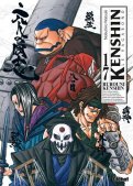 Kenshin le vagabond - Perfect dition T.17