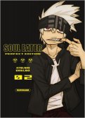 Soul Eater - perfect dition T.2