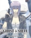 Ghost in the Shell - Stand Alone Complex - saisons 1 et 2 - intégrale - blu-ray Acheter Ghost in the Shell - Stand Alone Complex - saisons 1 et 2 - intégrale - blu-ray